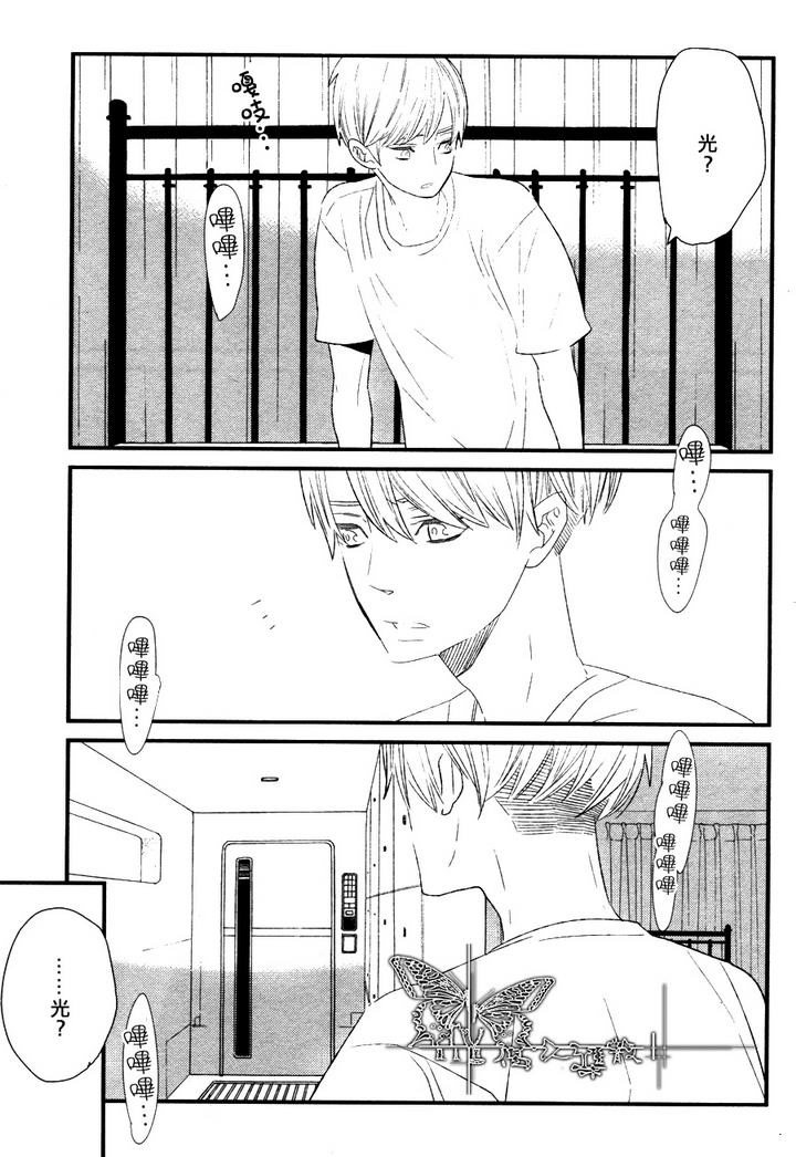 第4话2