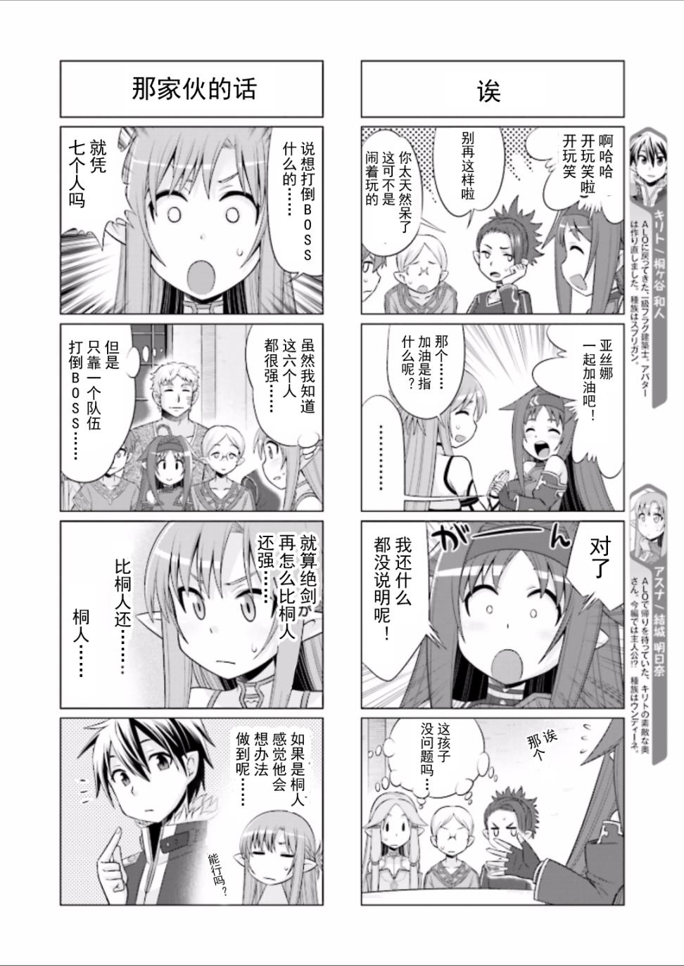 第34话1
