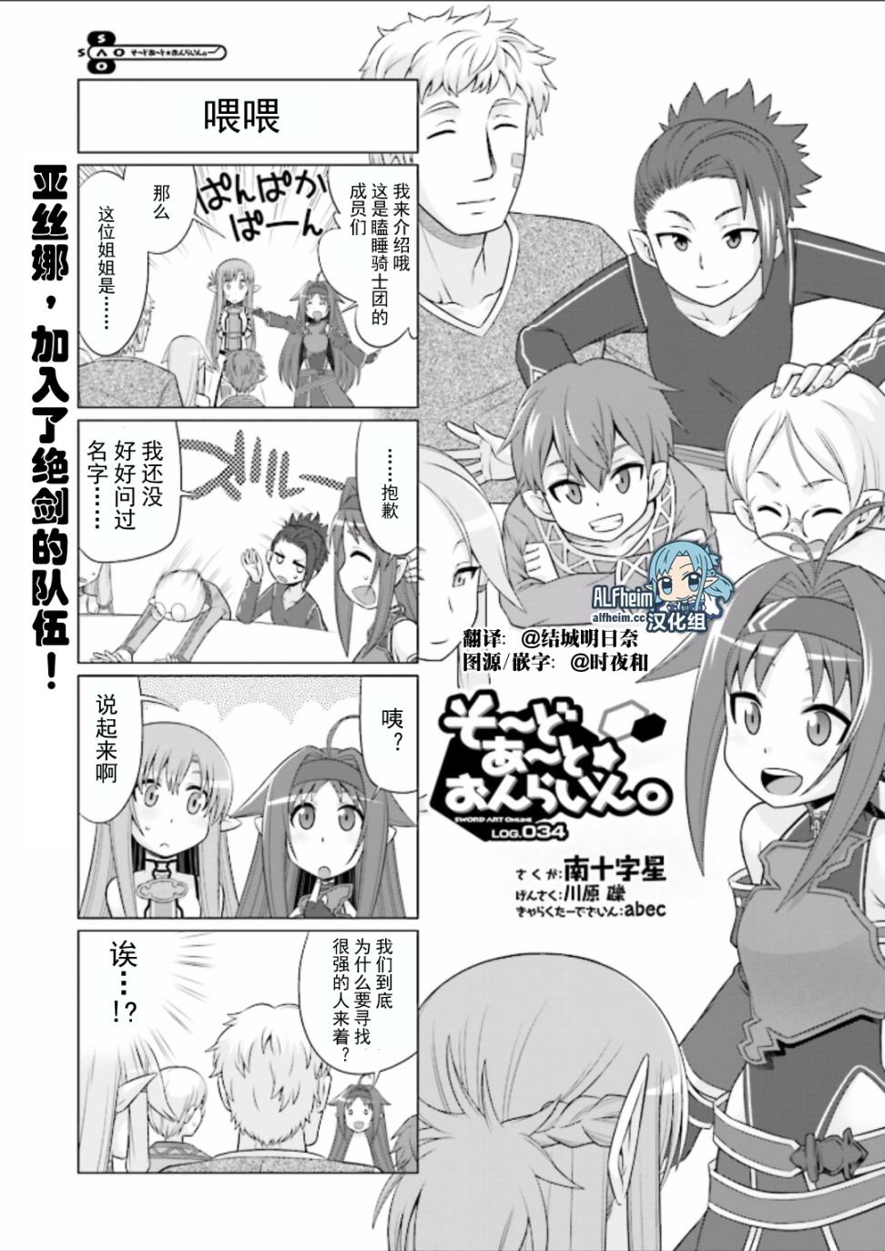 第34话0