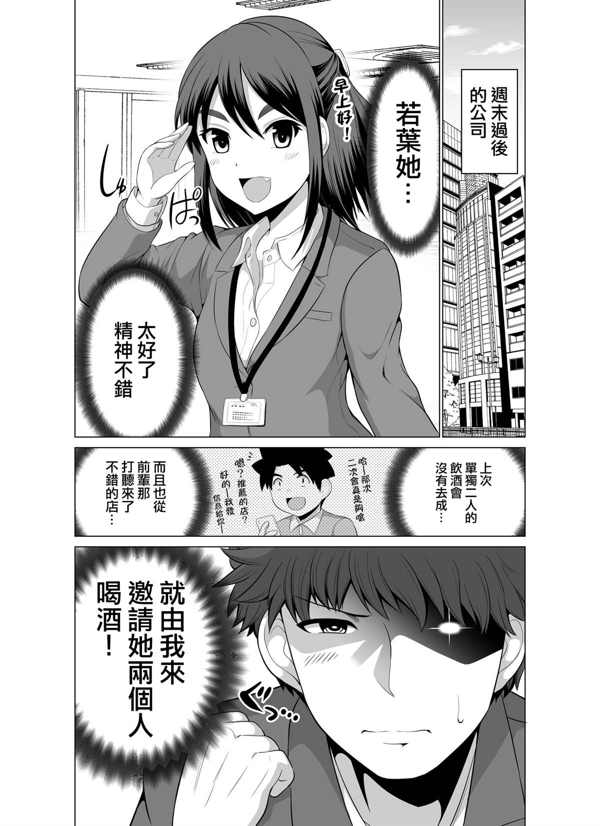 第5话0