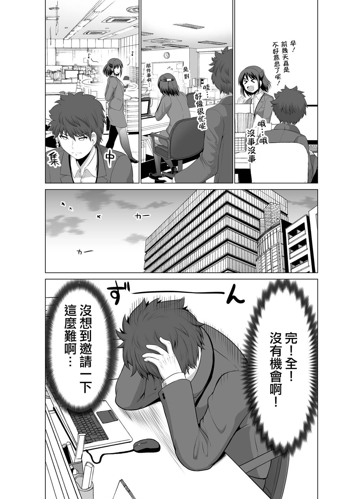 第5话1