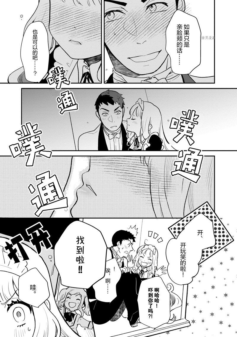 第113话 试看版4