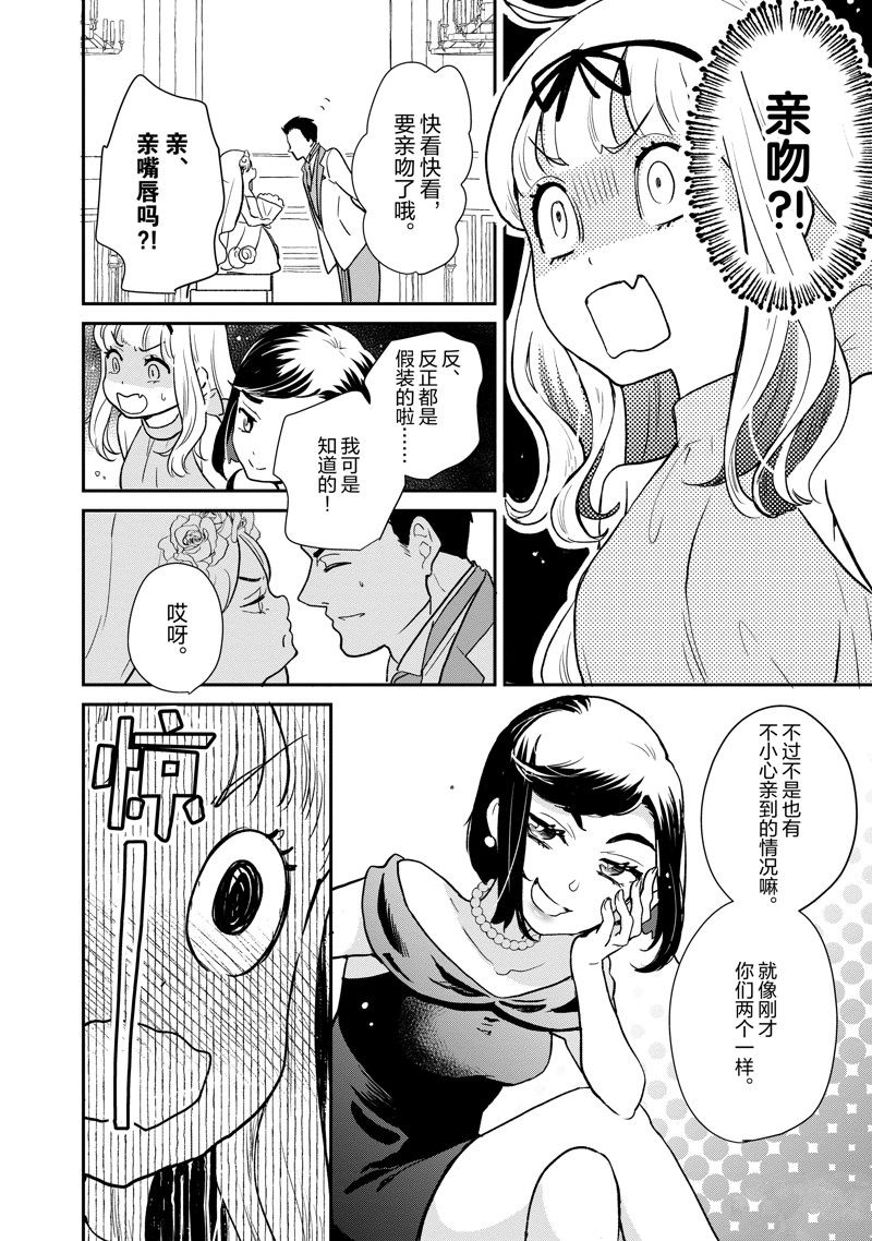 第114话 试看版2