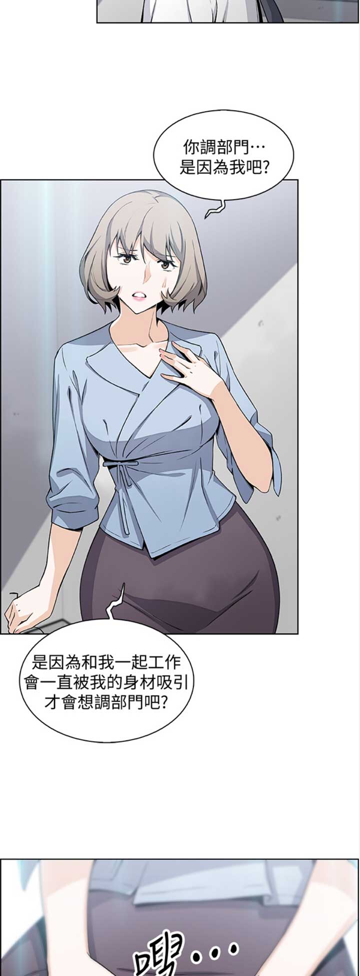 第51话4
