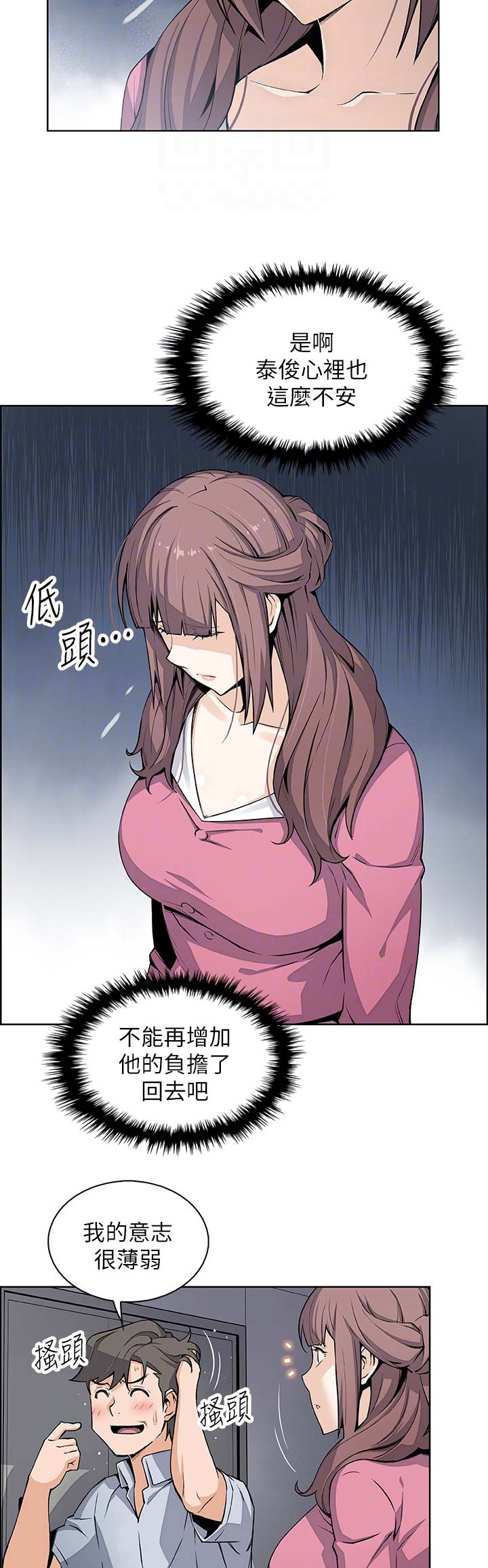 第43话1