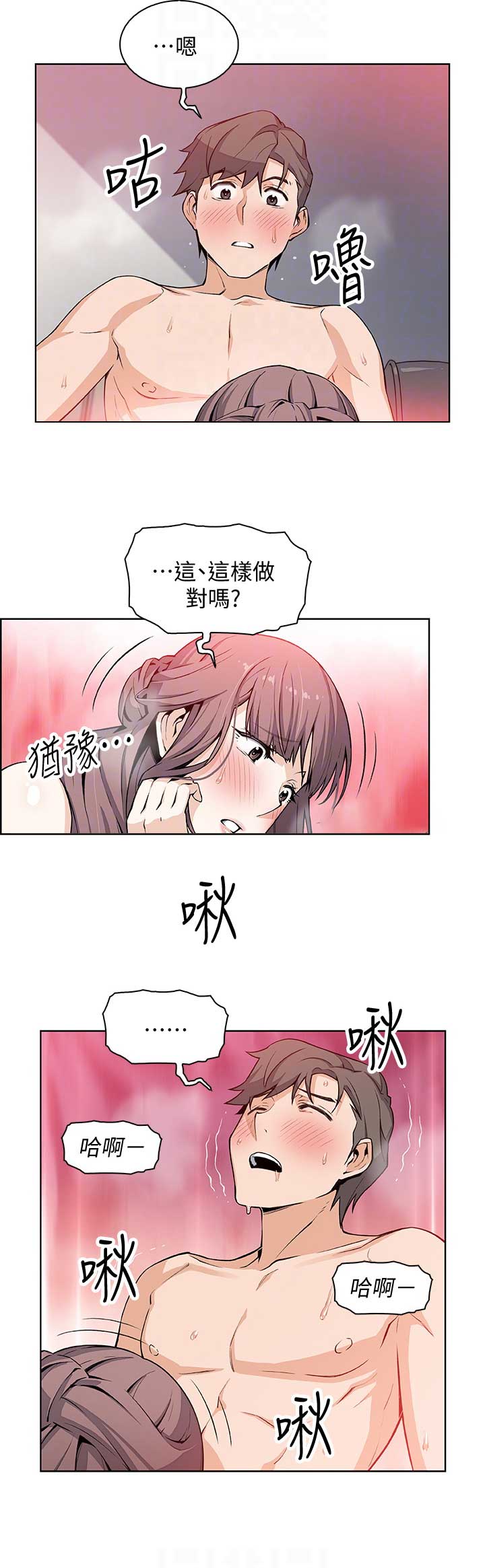 第44话4