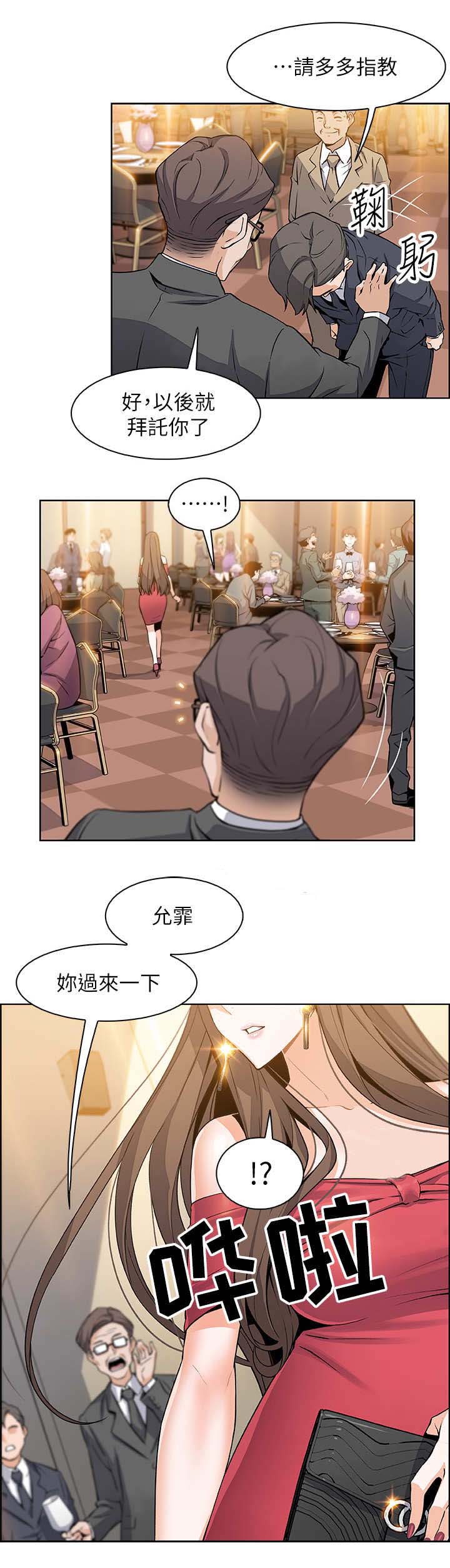 第14话1