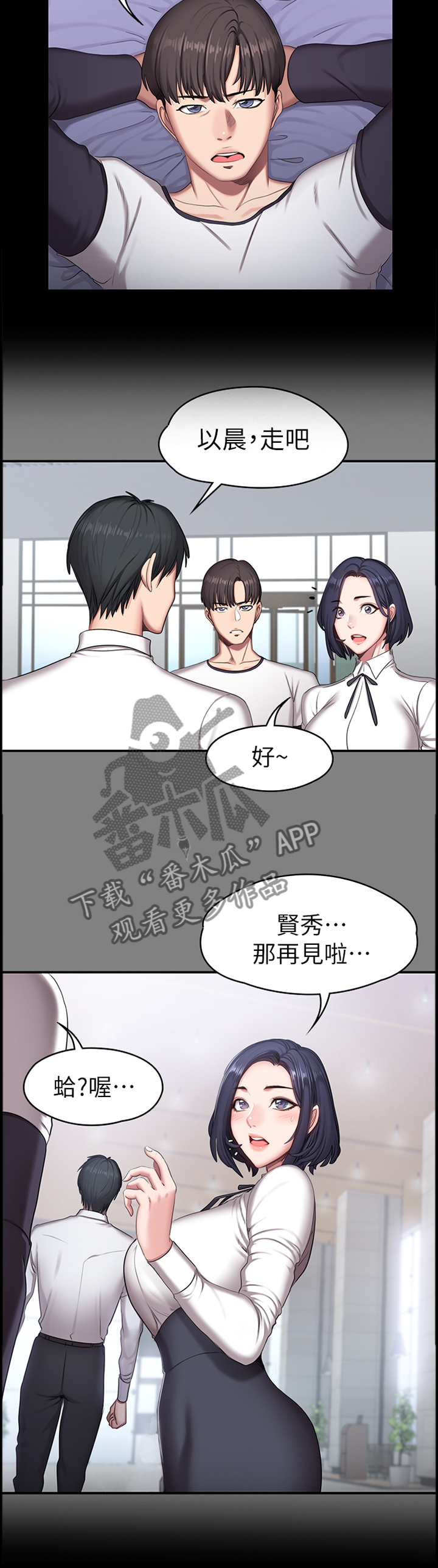 第87章：求助3