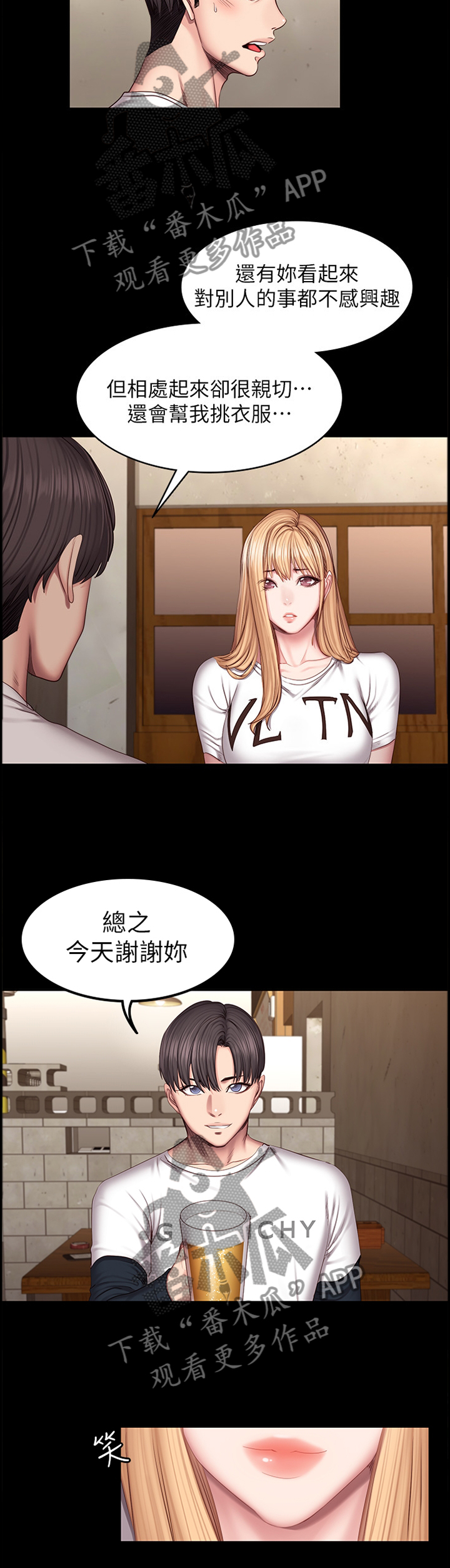 第60章：解围3