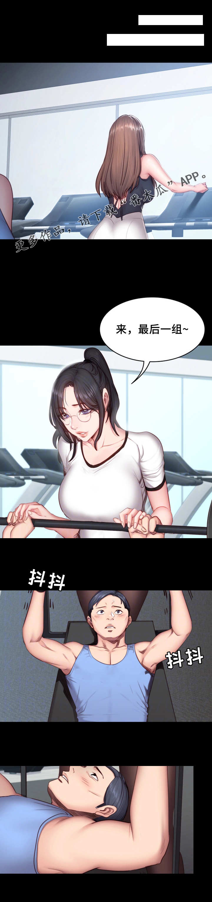 第28章：可惜4