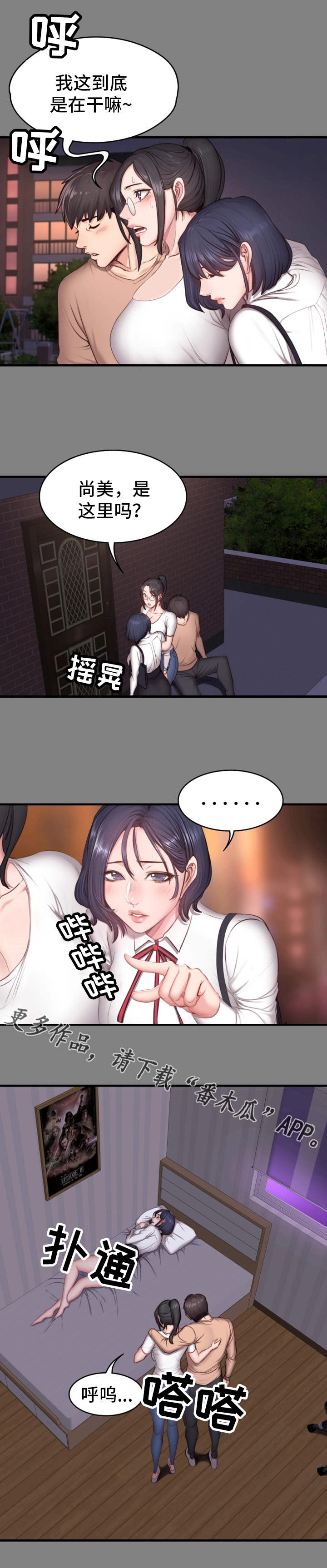 第22章：出现4