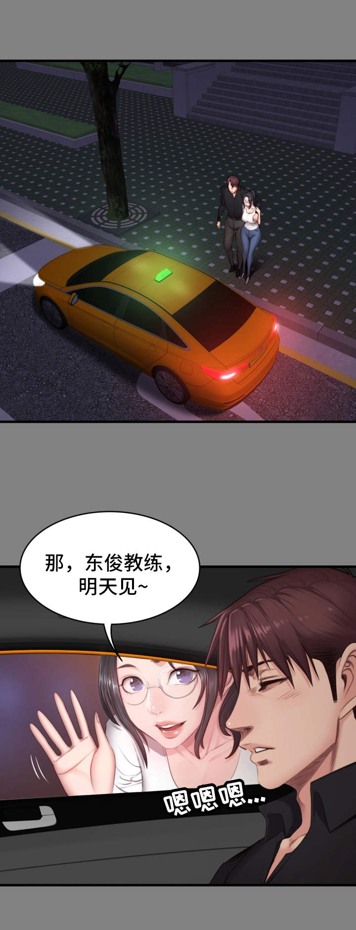 第22章：出现2