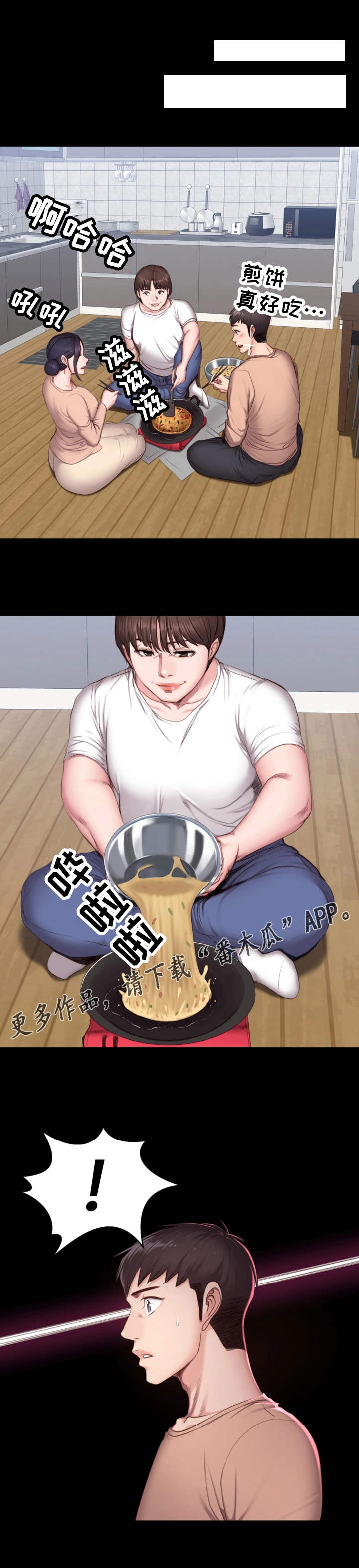 第22章：出现0
