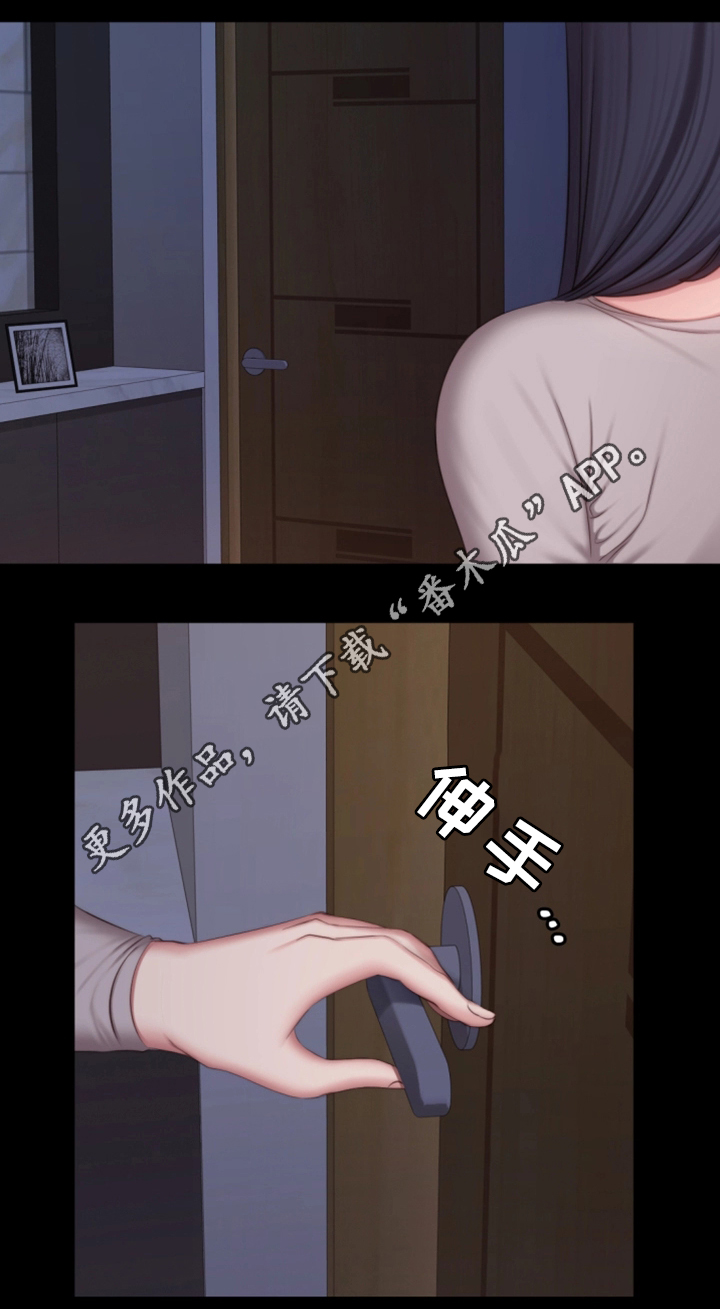 第38章：整理仓库2