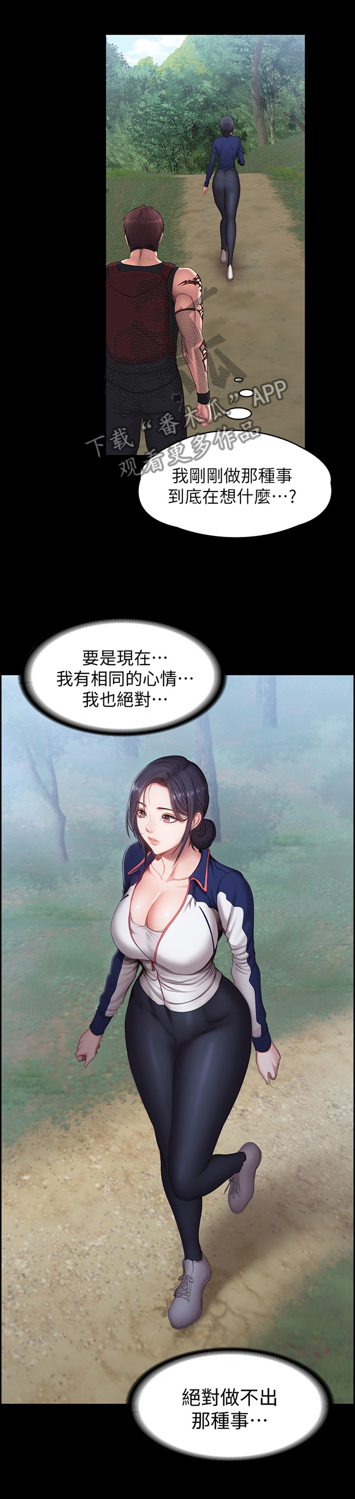 第101章：休息一下再走0