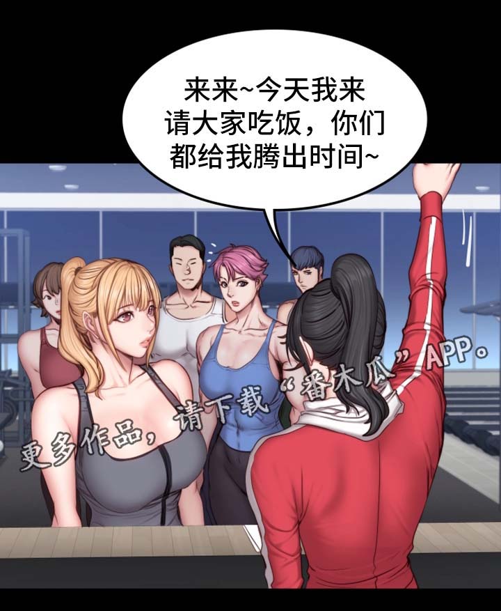 第47章：送我回家2