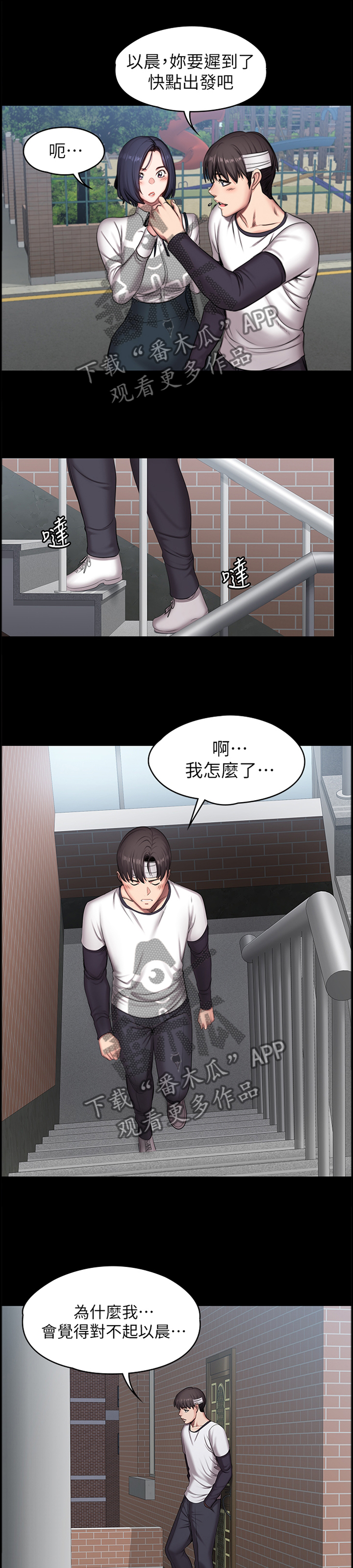第95章：叫我 姐姐0