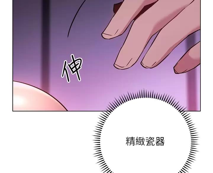 第48话4