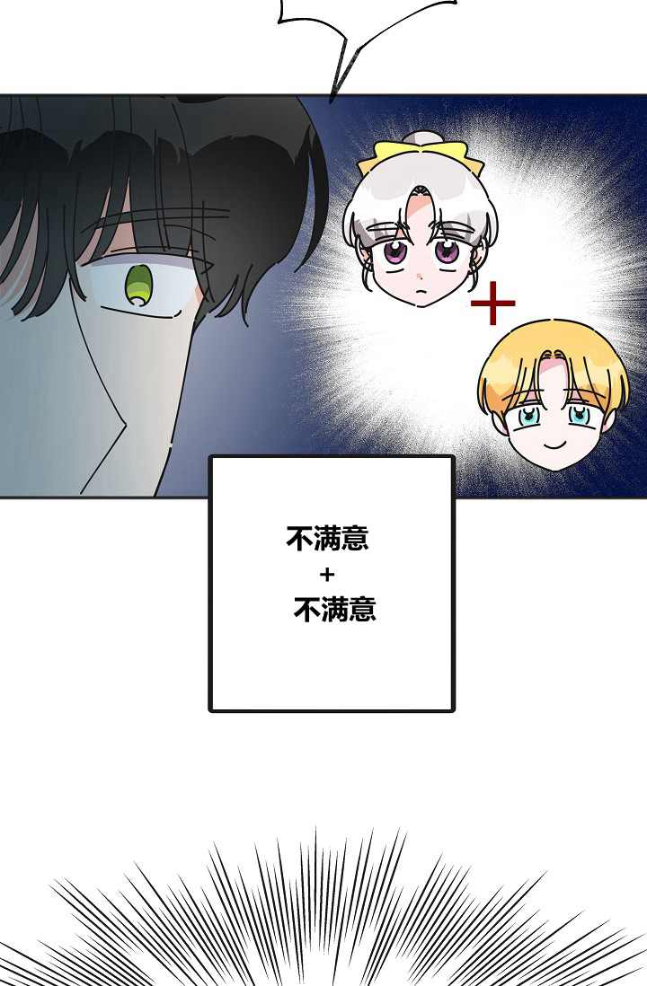 第44话4