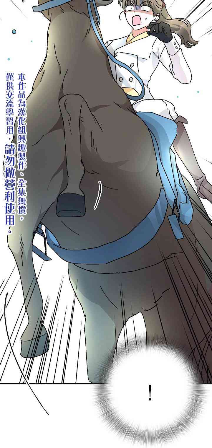 第34话1