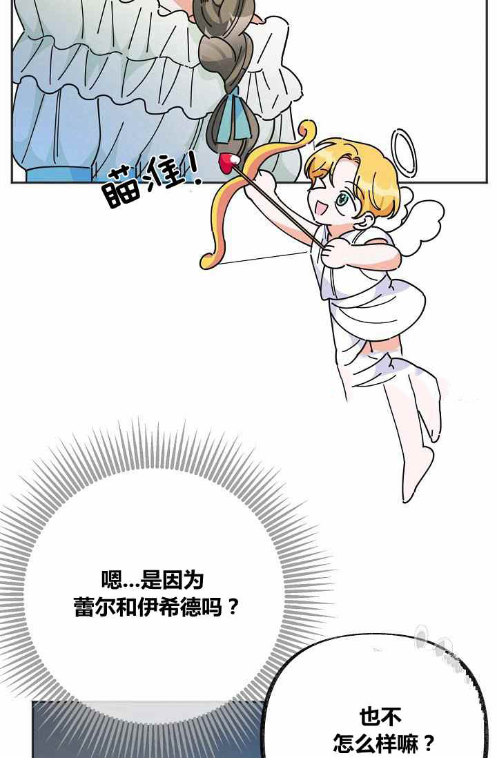 第37话2