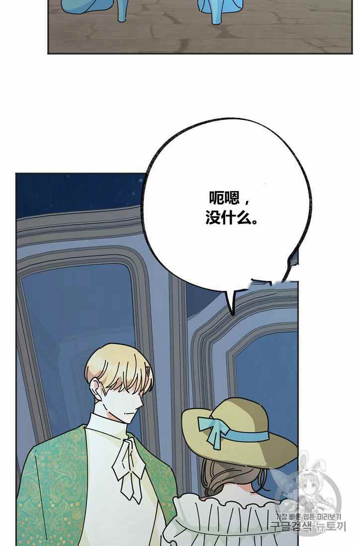 第37话4