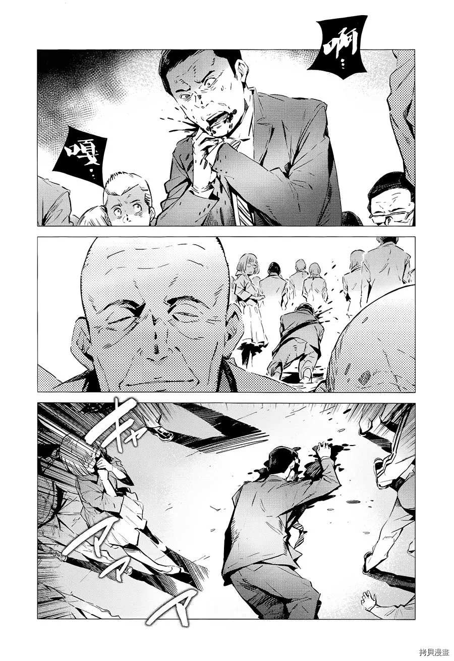 第87话拼图4