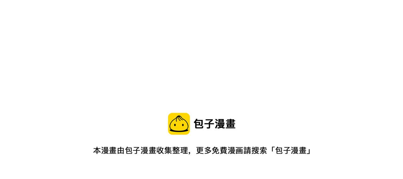 第46话 发怒3