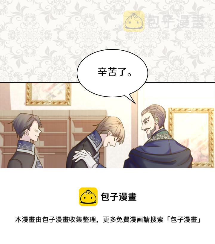 第66话 后援团4