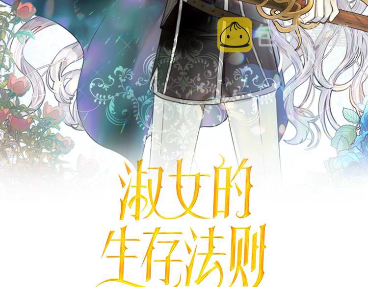 第38话 又见面了1