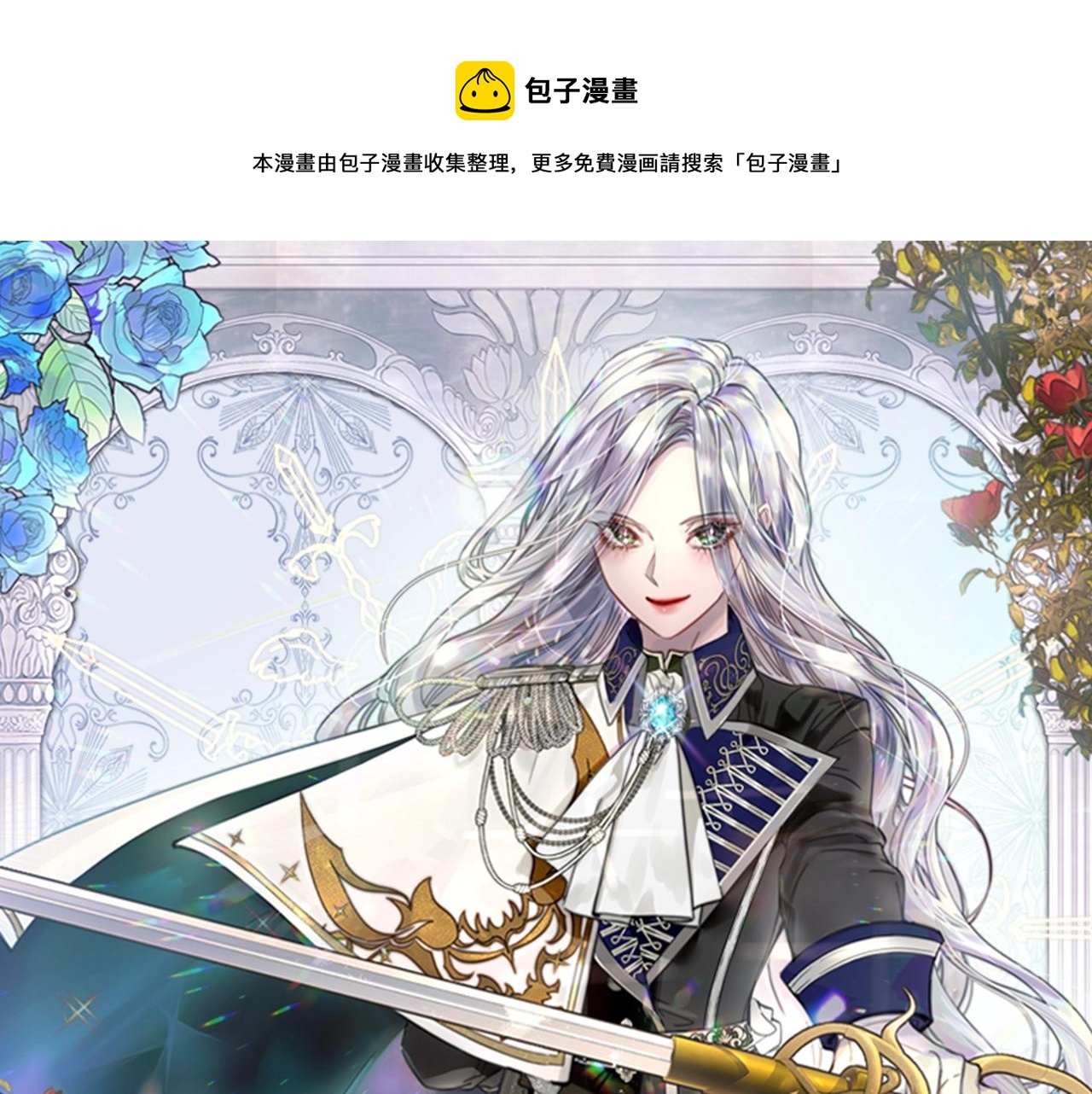 第51话 兄弟是女人0