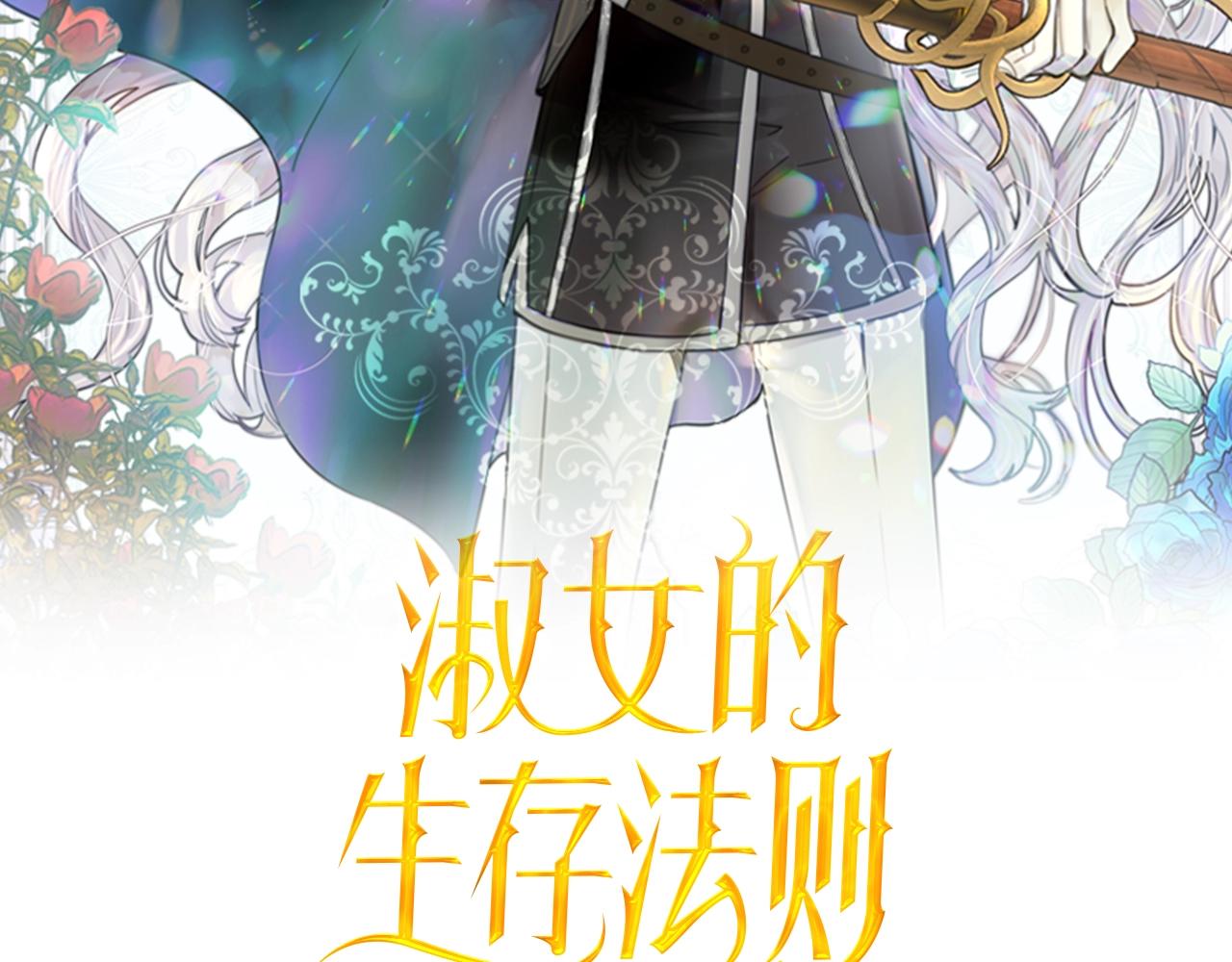 47话 受伤1