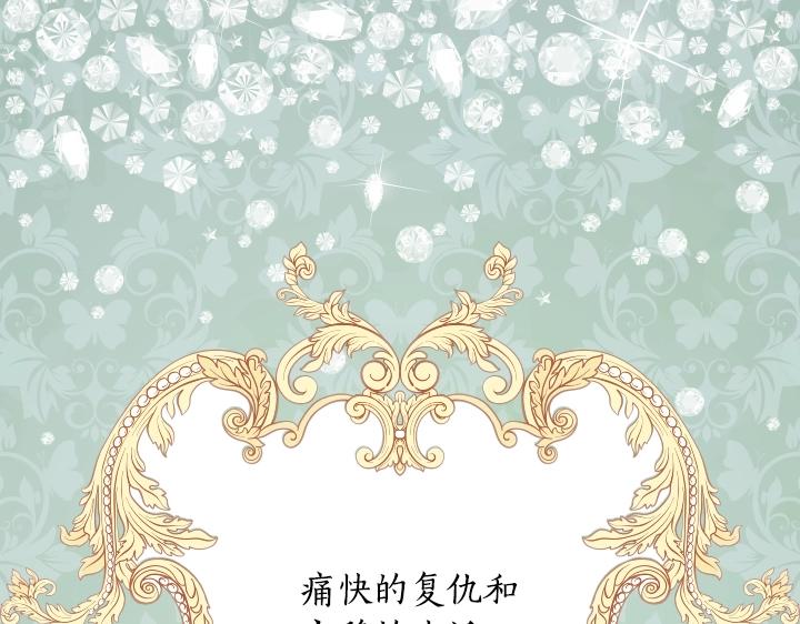第13话 索舞4