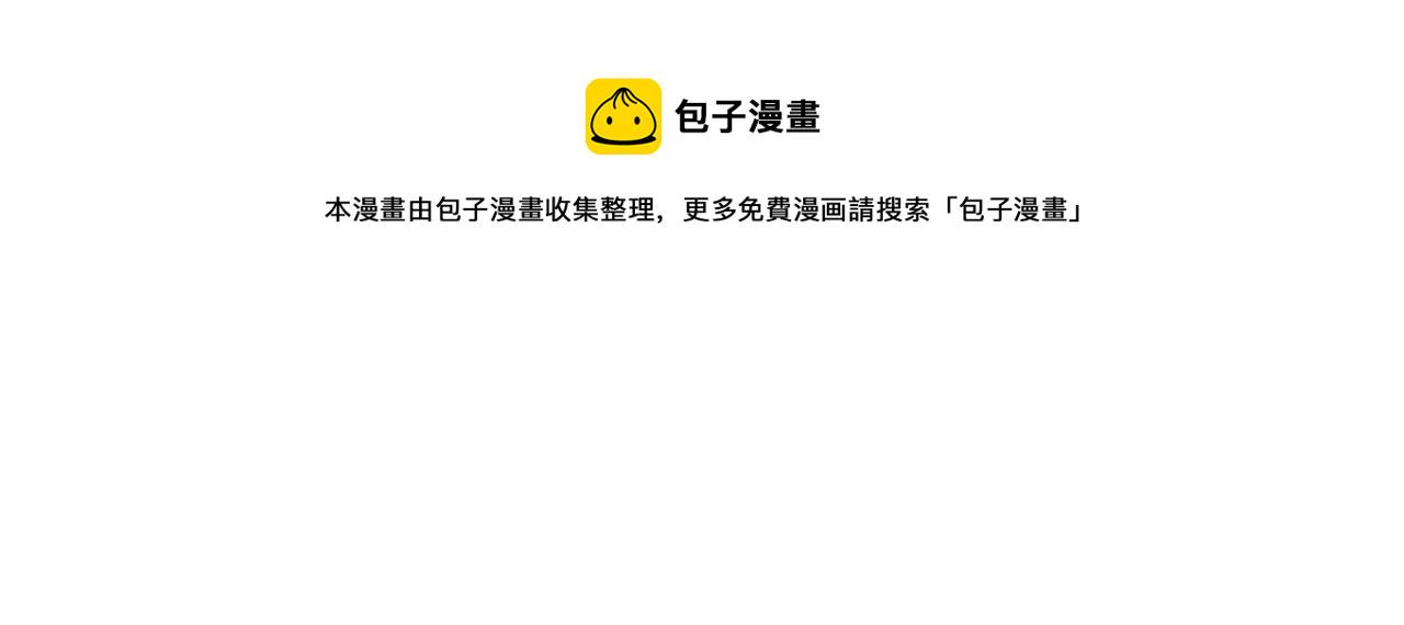 47话 受伤3