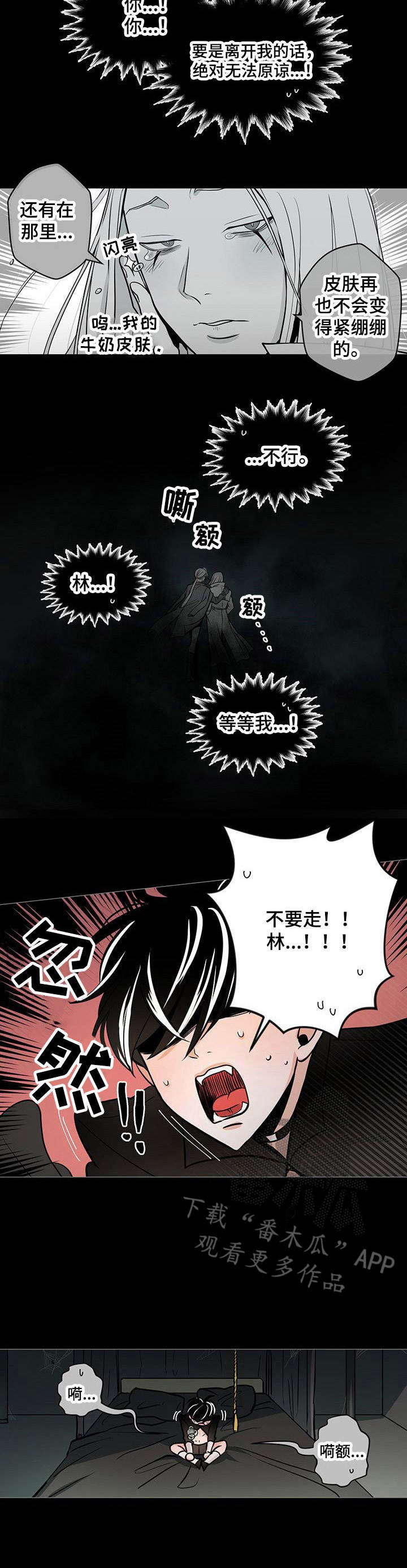 第26章：语无伦次4