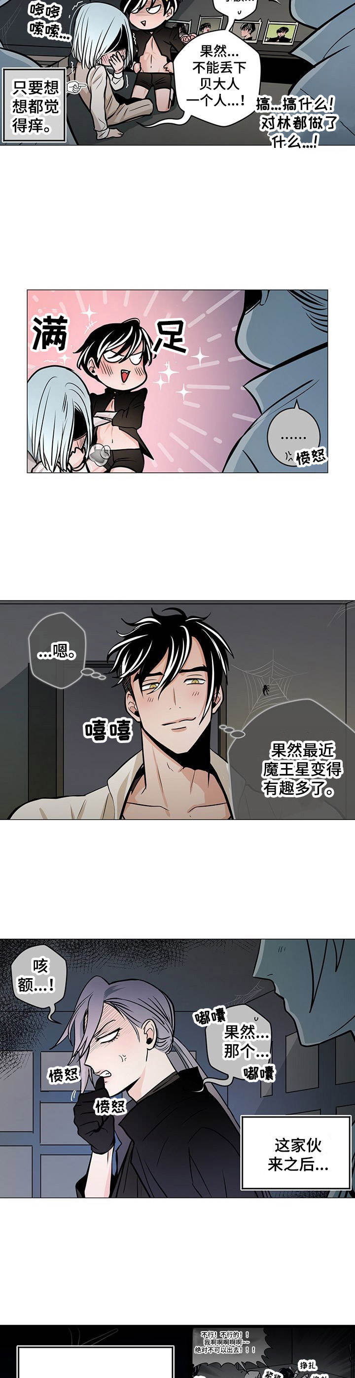 第26章：语无伦次1