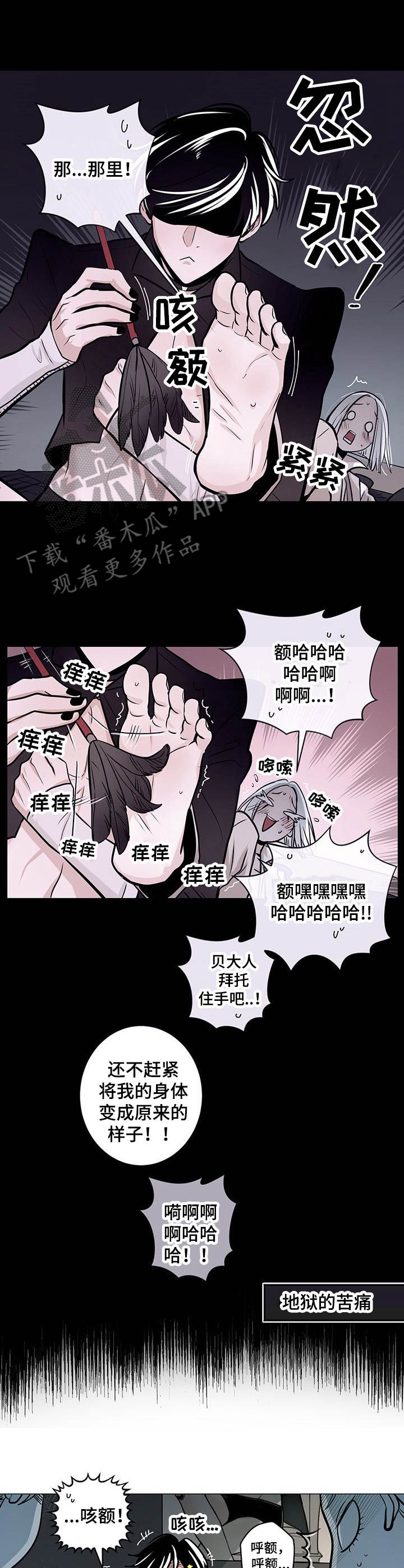 第26章：语无伦次0