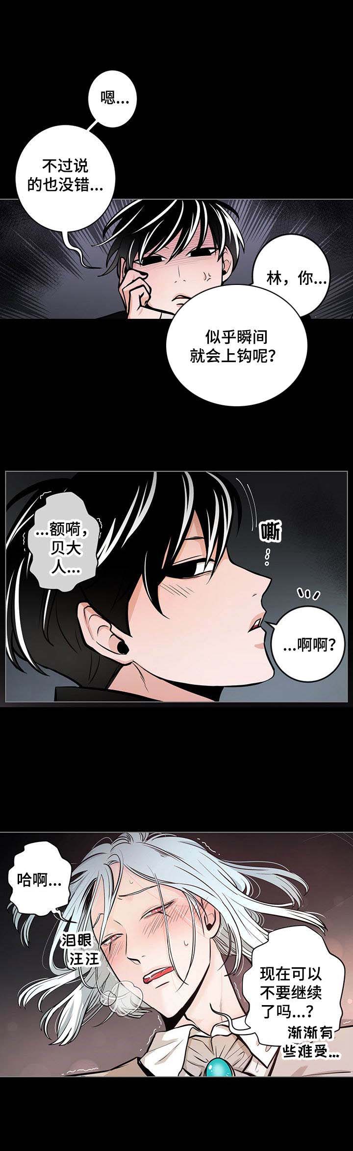 第21章：没中奖1
