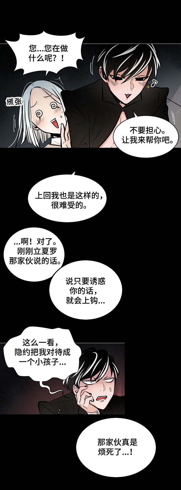 第21章：没中奖0