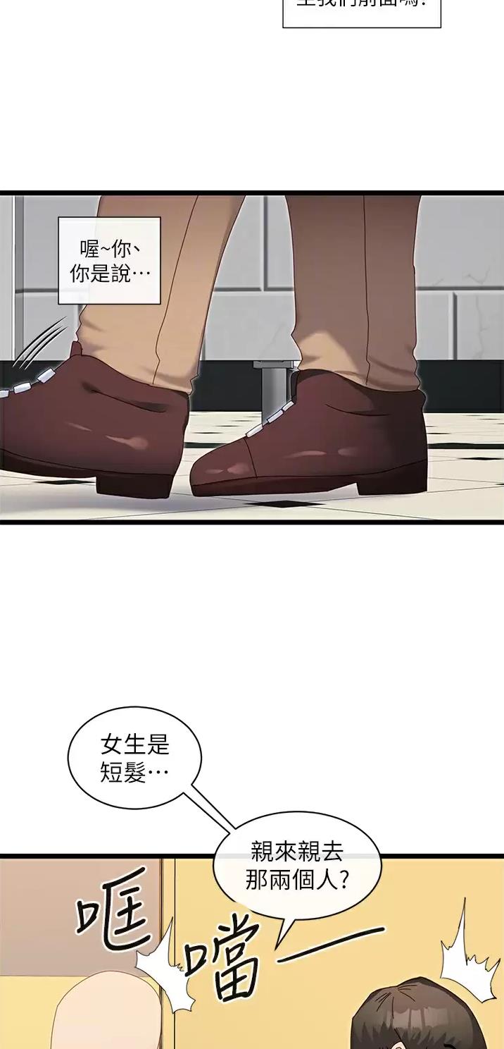 第11话4