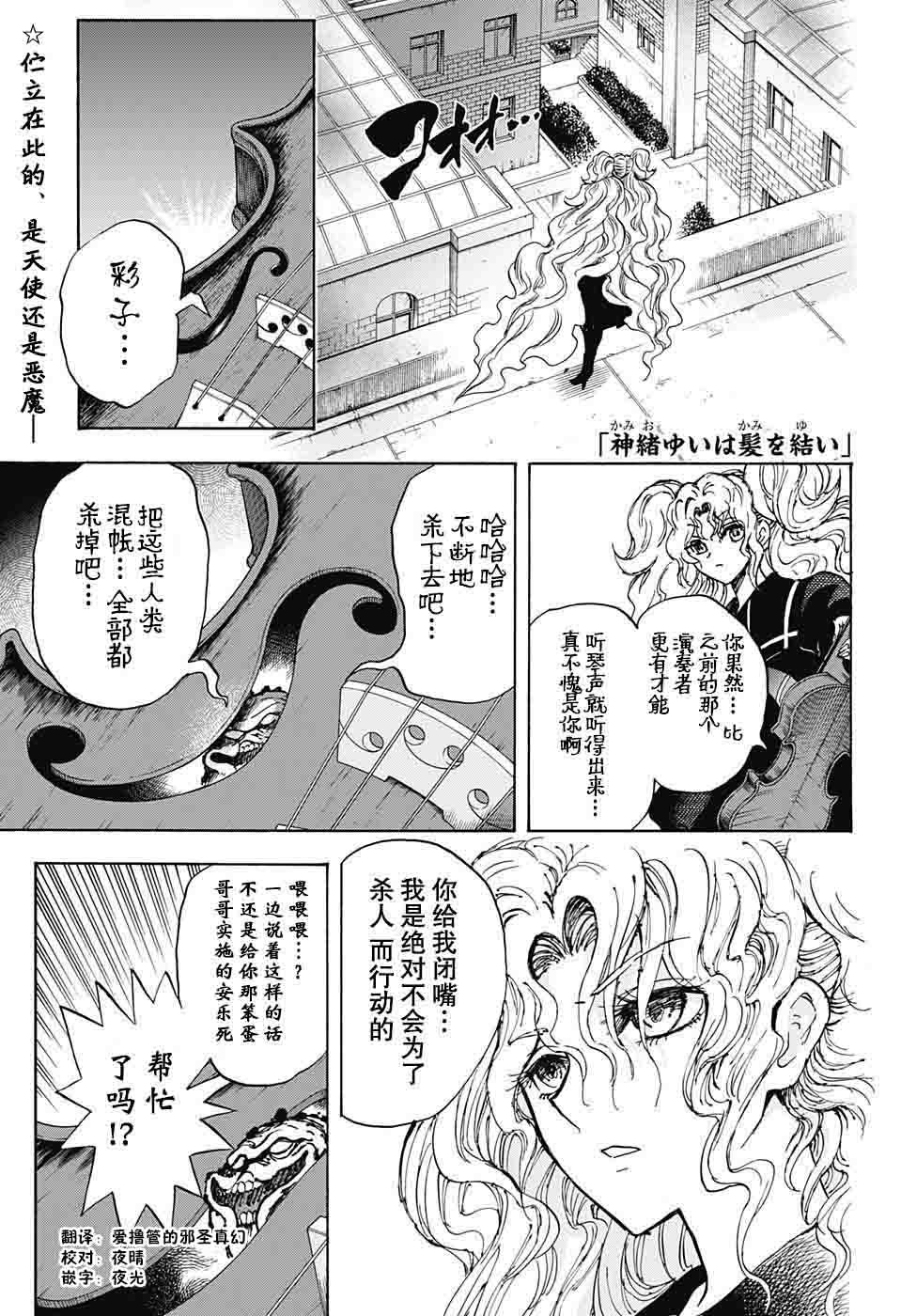 第22话0
