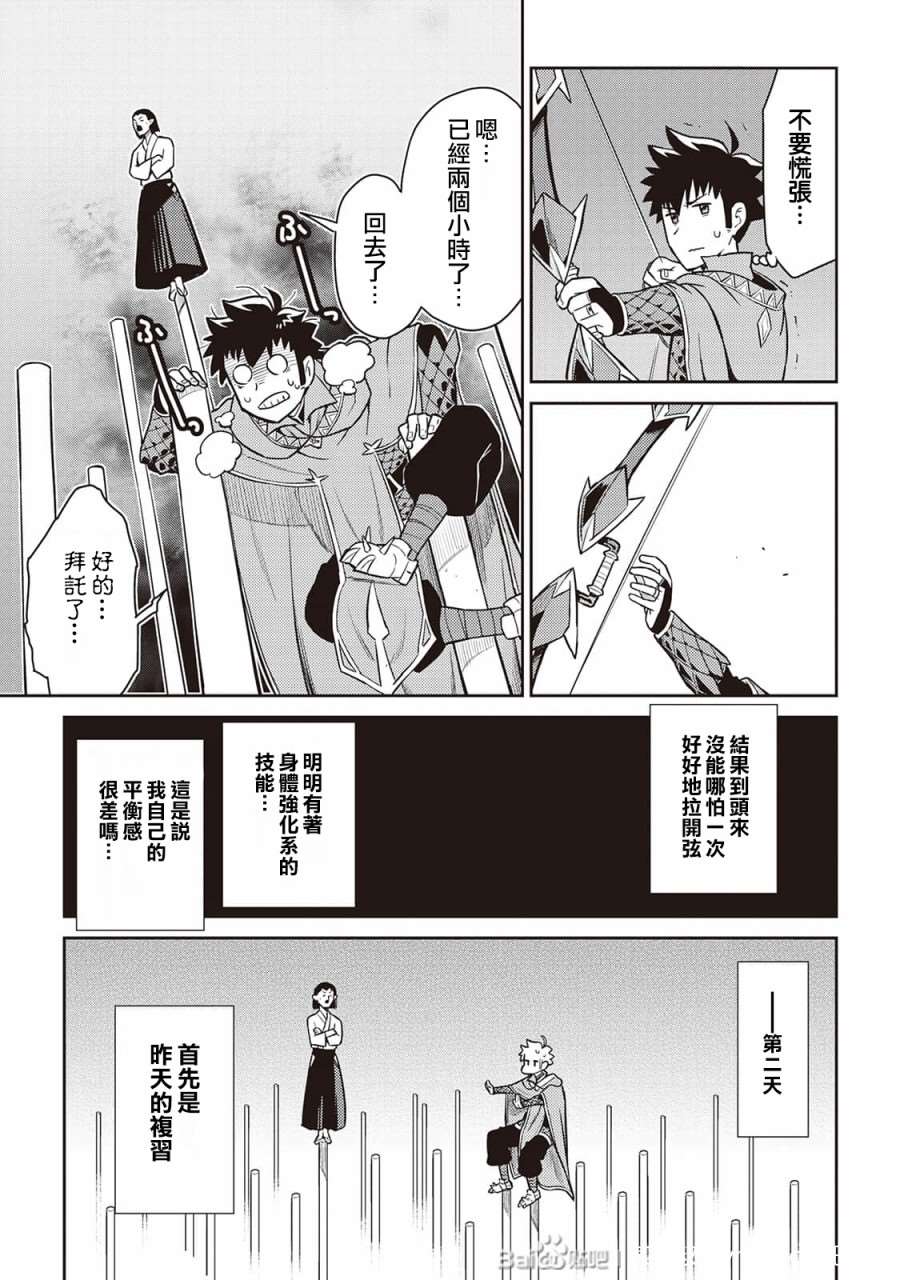 第51话1
