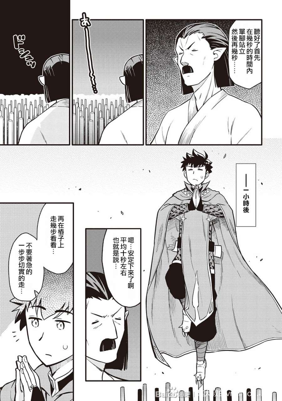 第51话3