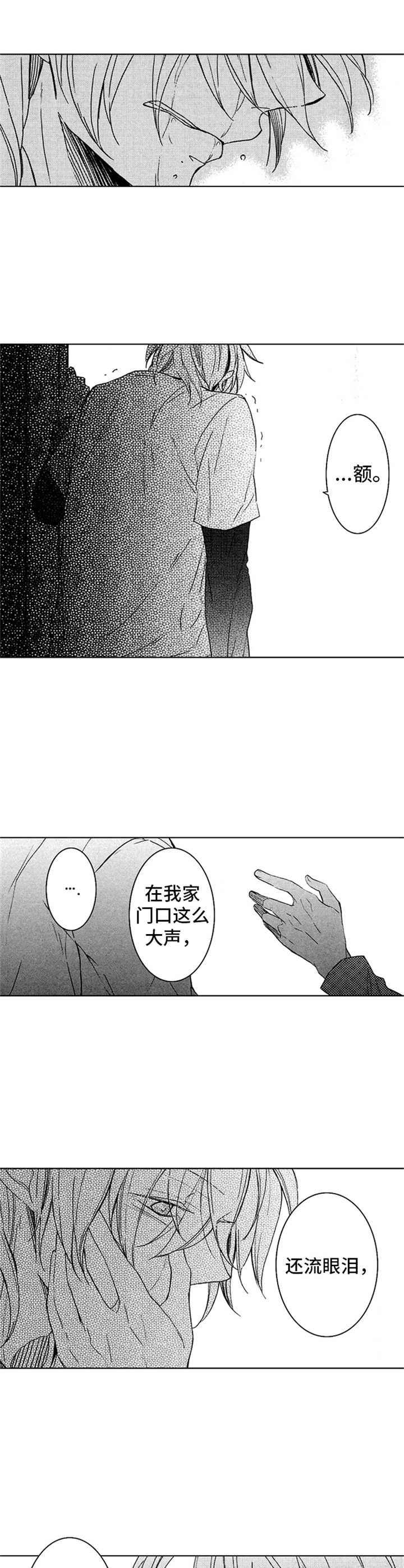 第16章：重新开始2