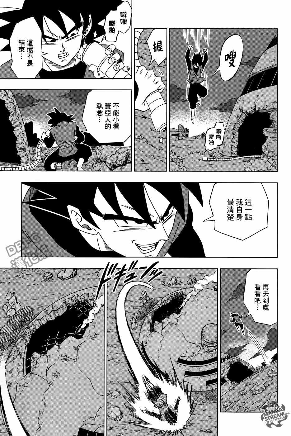第16话2