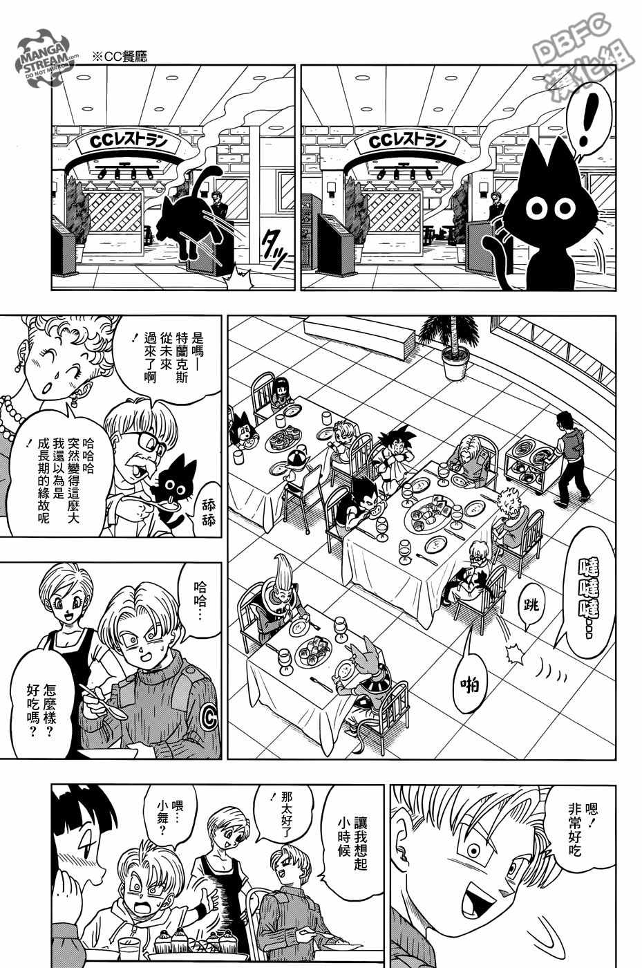 第16话4
