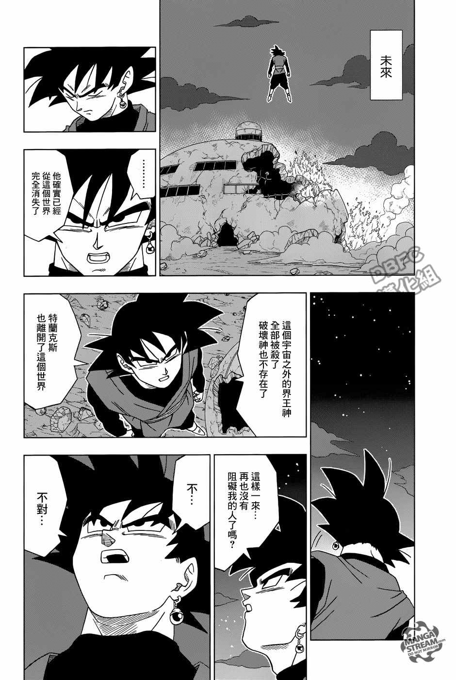第16话1