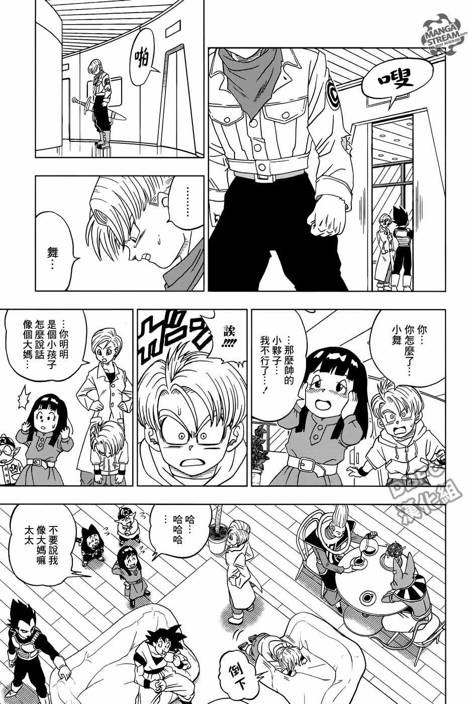 第16话0