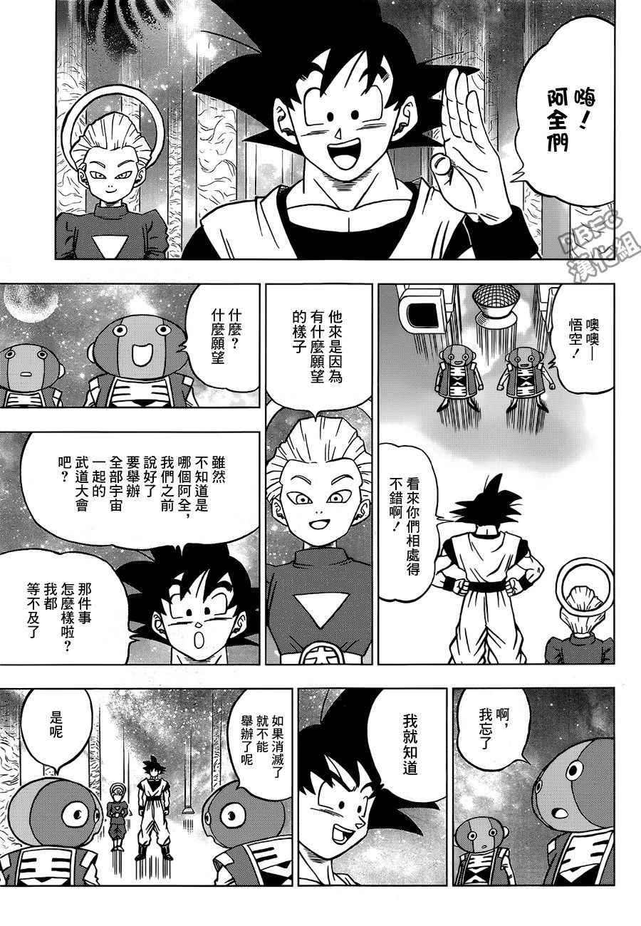 第28话4