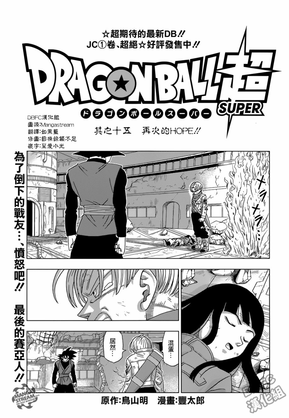第15话0